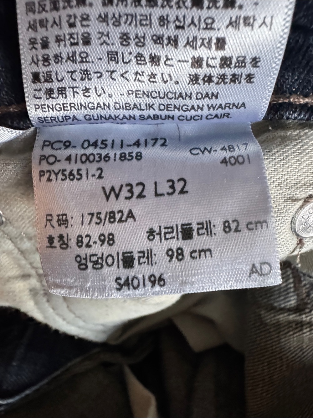 Levi's 511 Dark Blue Straight-Leg Men's Jeans 32x32 - Picture 9 of 9